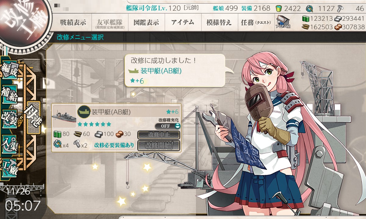 f:id:ale:20211126051729j:plain