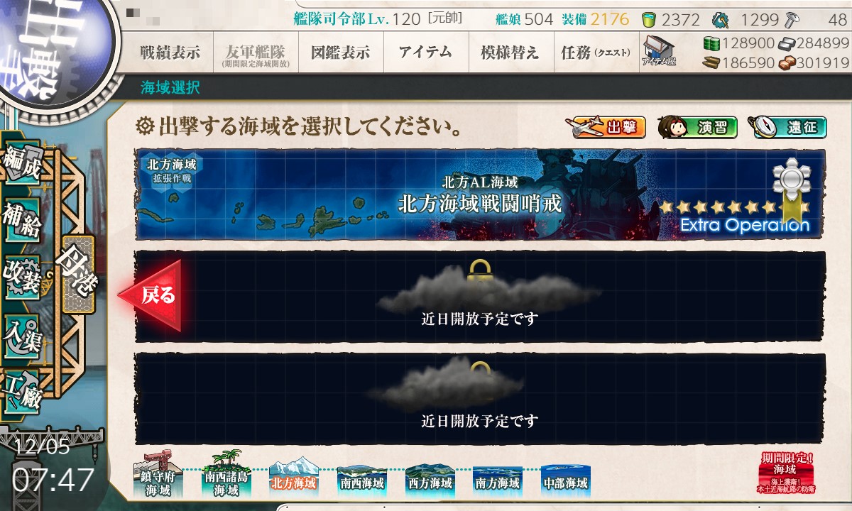 f:id:ale:20211205074840j:plain