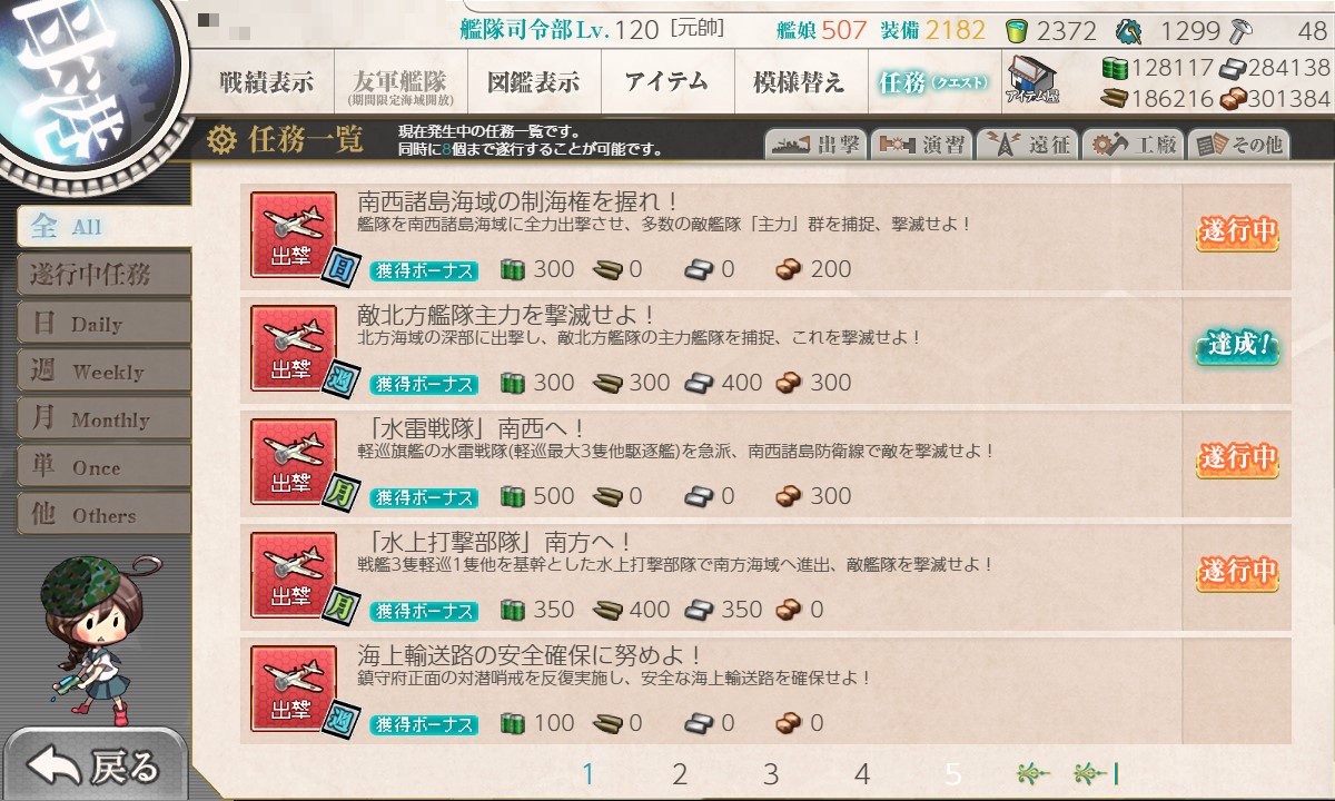 f:id:ale:20211205081927j:plain