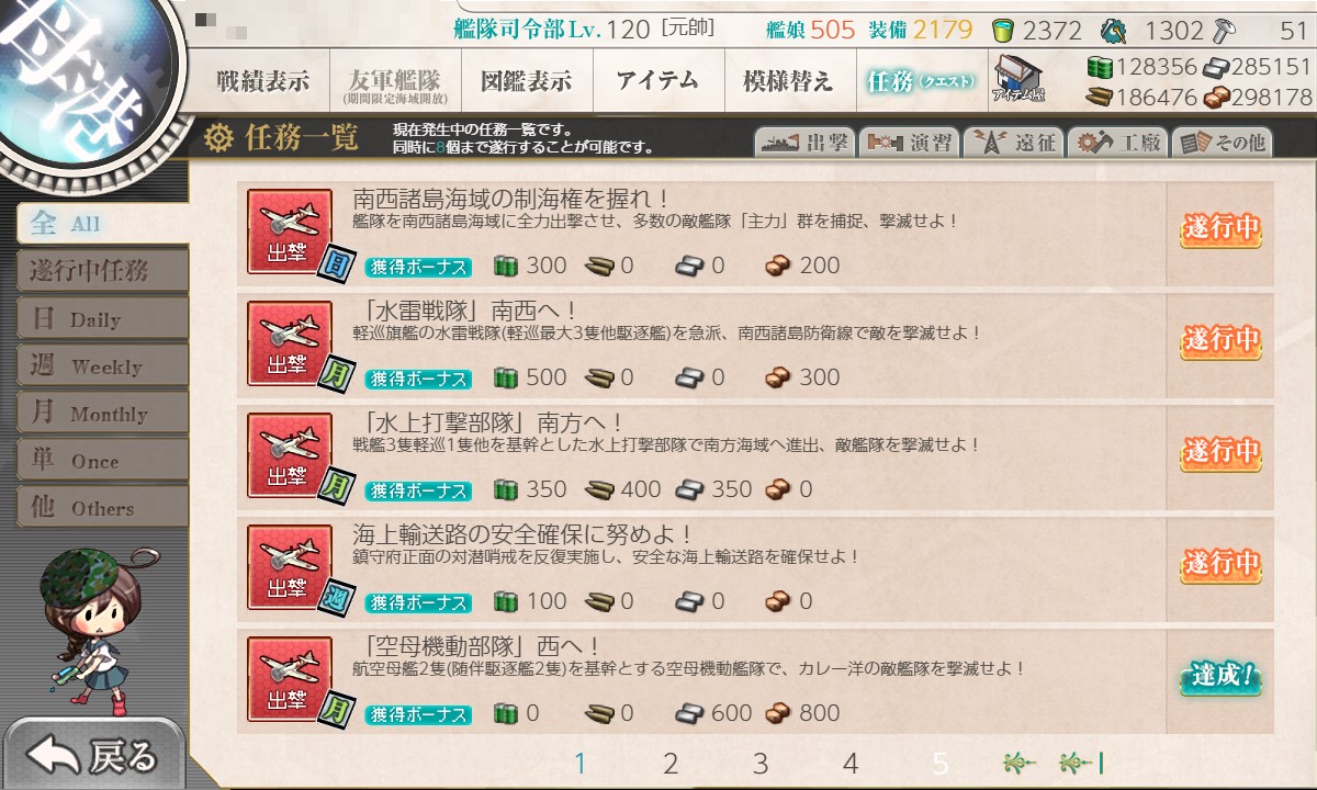 f:id:ale:20211205084718j:plain