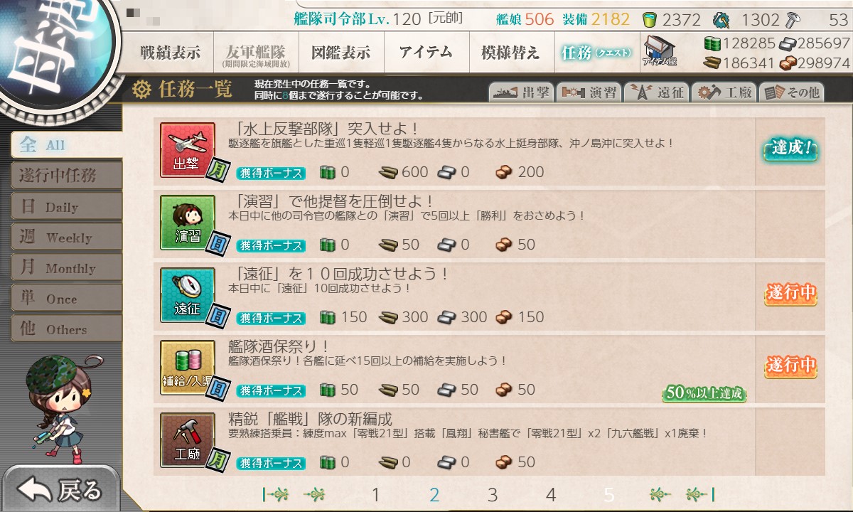 f:id:ale:20211205090842j:plain