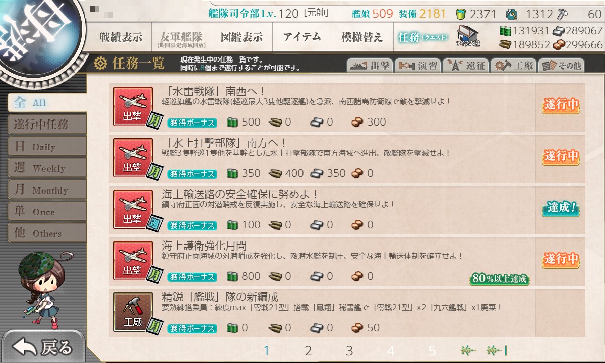 f:id:ale:20211205205015j:plain