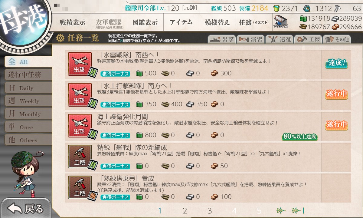 f:id:ale:20211205210323j:plain