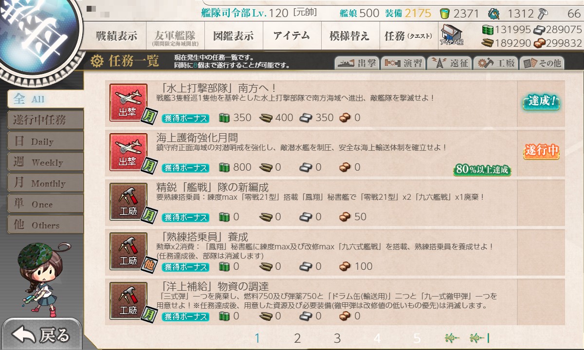 f:id:ale:20211205212210j:plain