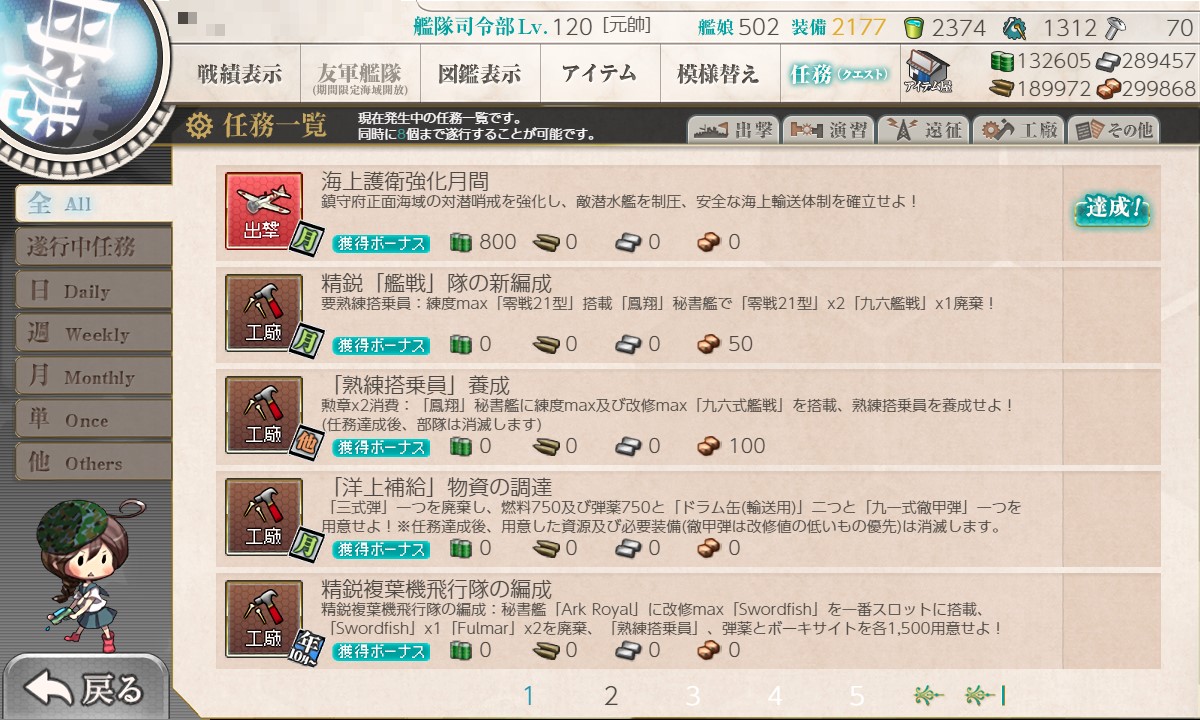 f:id:ale:20211205213225j:plain