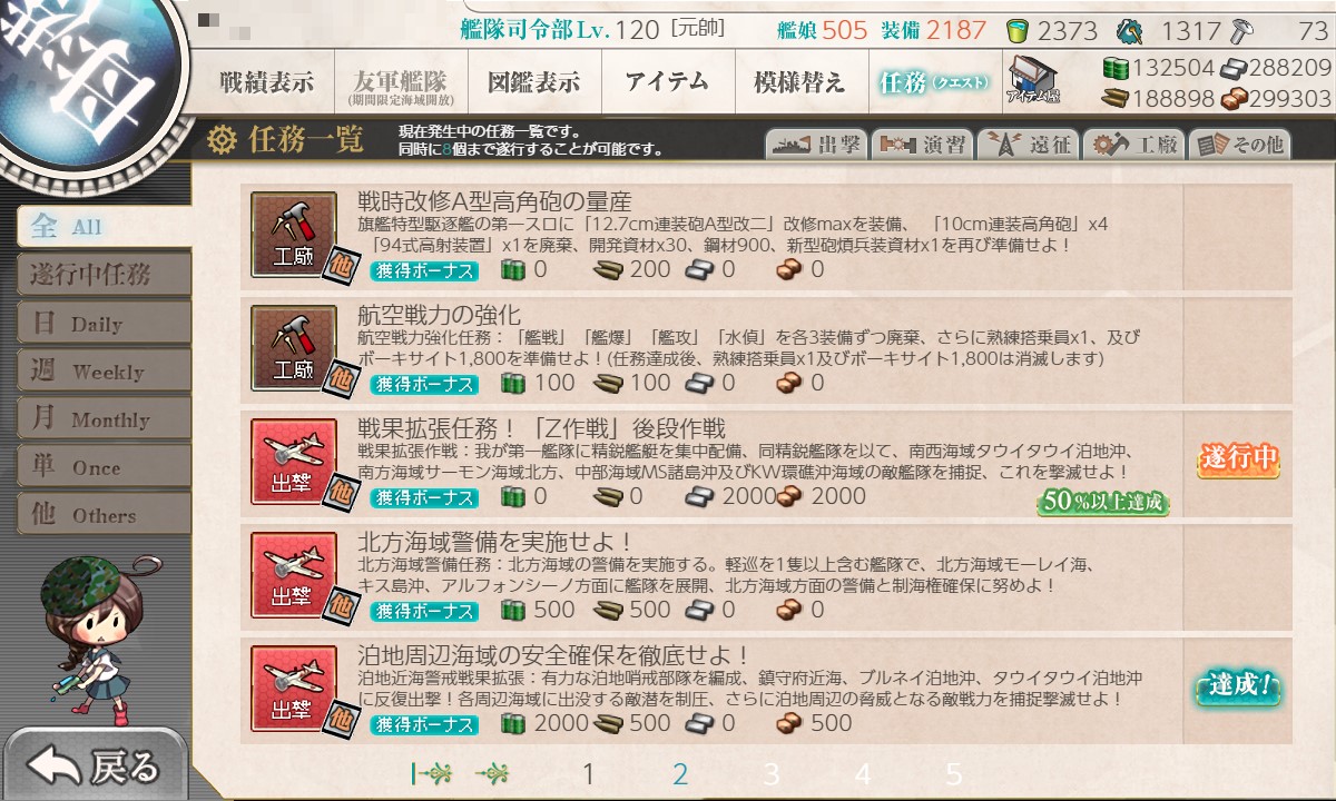 f:id:ale:20211206003959j:plain