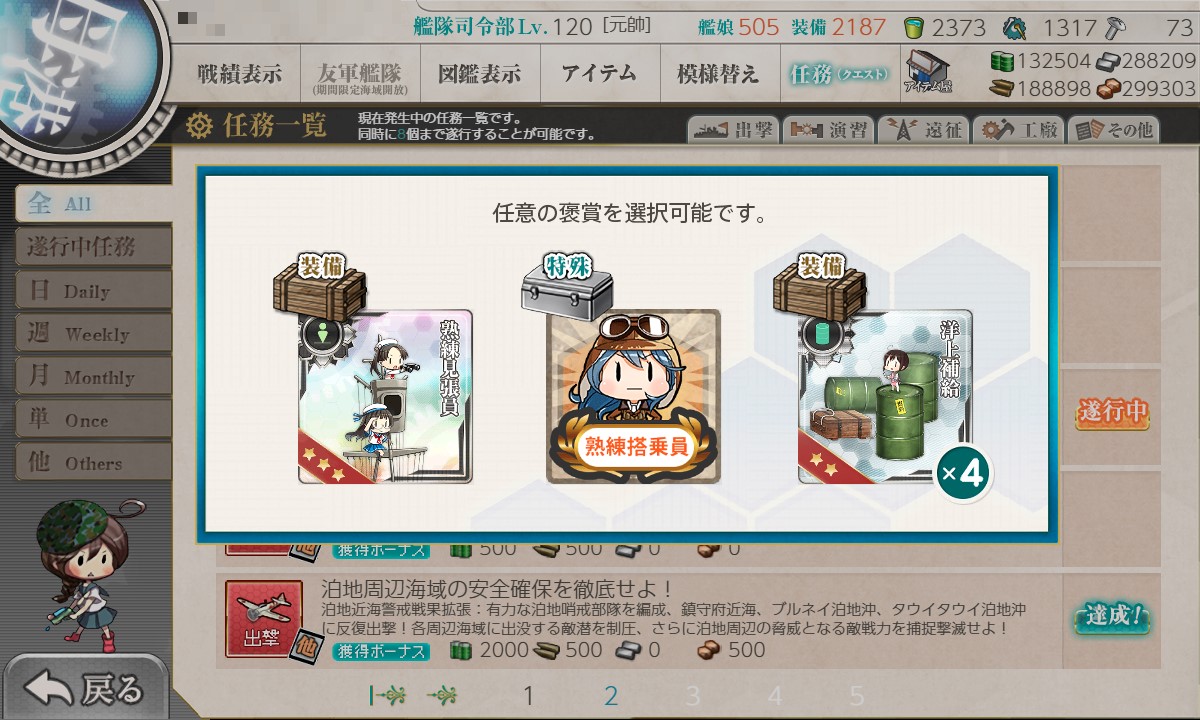 f:id:ale:20211206004017j:plain