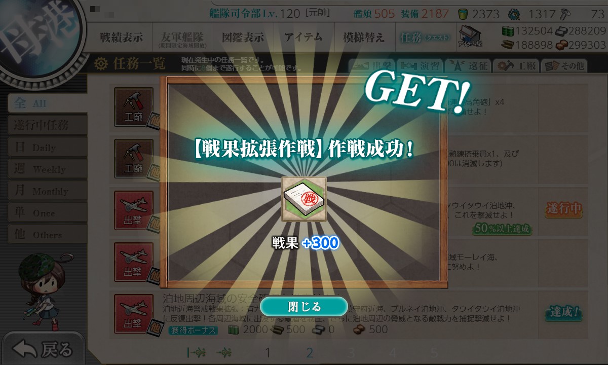 f:id:ale:20211206004033j:plain
