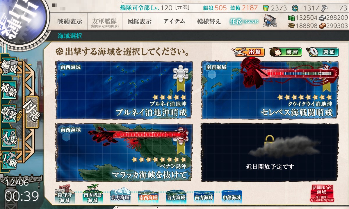 f:id:ale:20211206004104j:plain