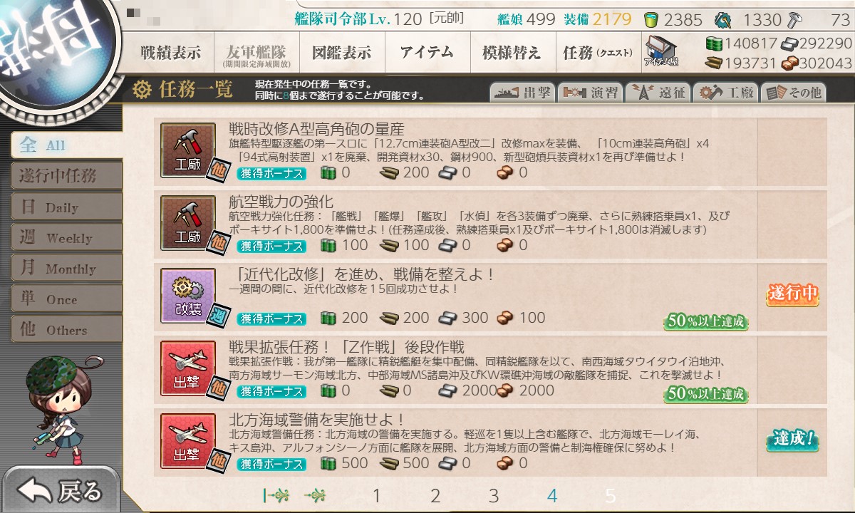 f:id:ale:20211206195540j:plain