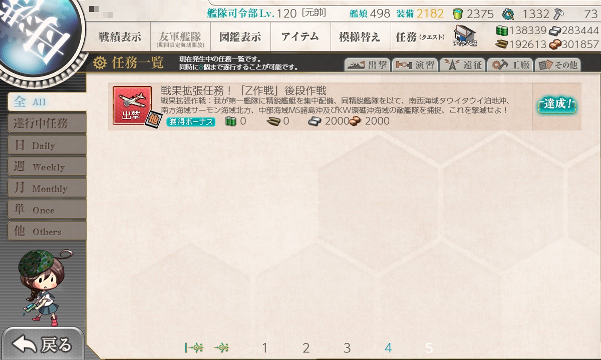 f:id:ale:20211206221053j:plain