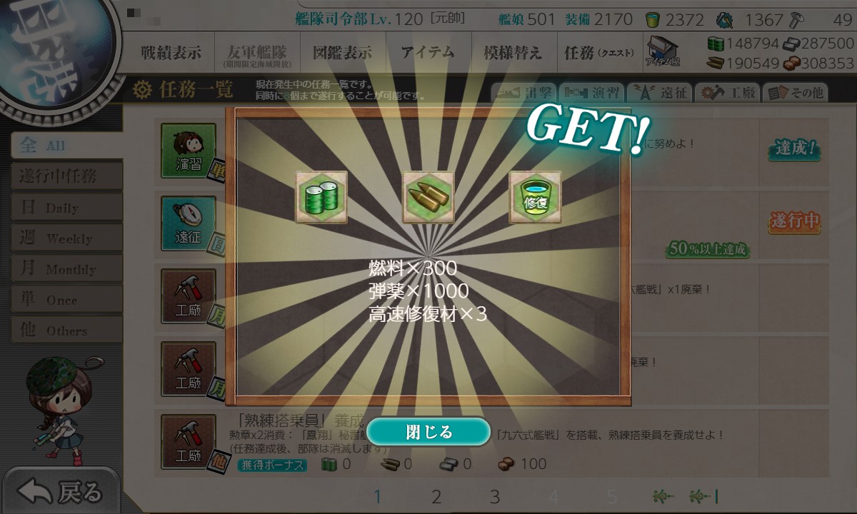 f:id:ale:20211210205456j:plain
