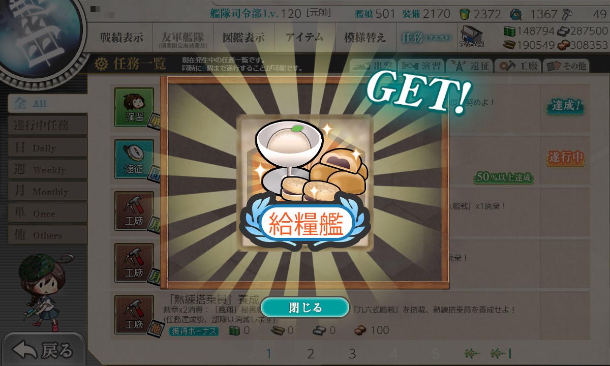 f:id:ale:20211210205512j:plain
