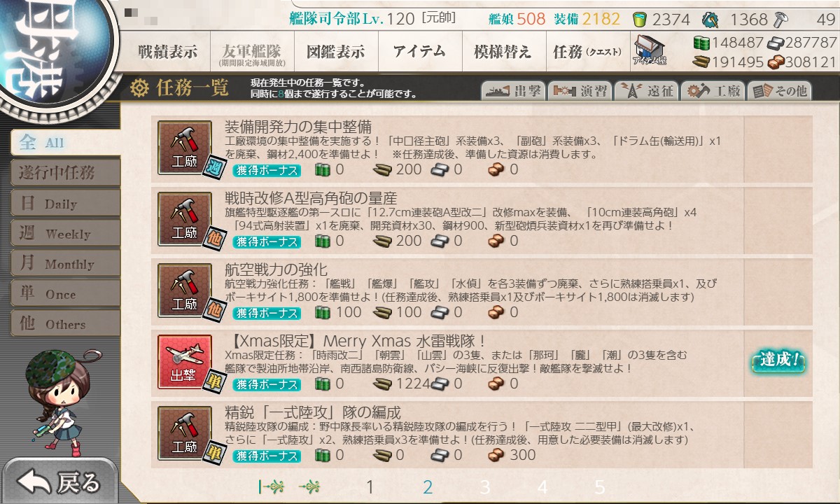 f:id:ale:20211211001436j:plain