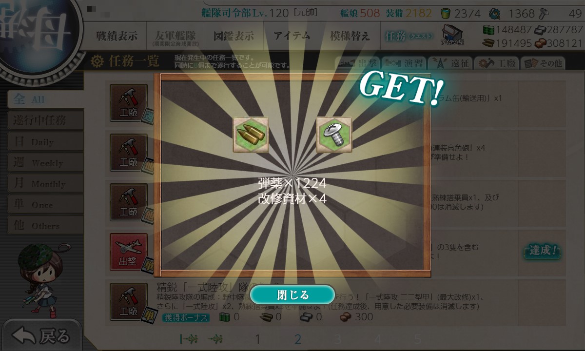 f:id:ale:20211211001512j:plain