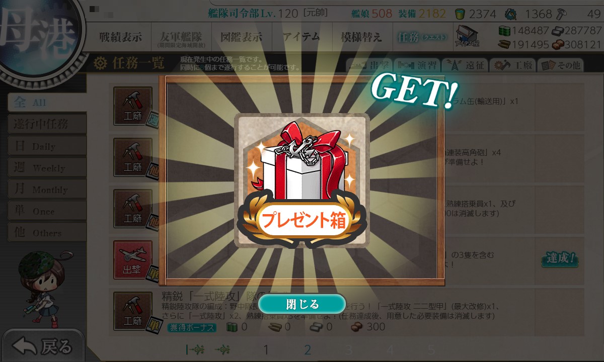 f:id:ale:20211211001527j:plain