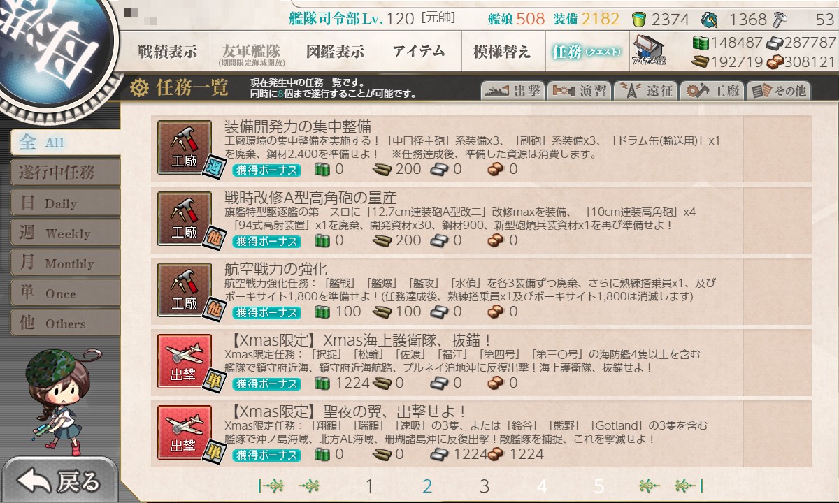 f:id:ale:20211211001604j:plain