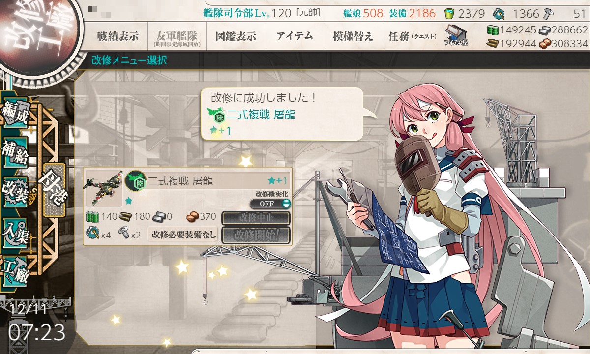 f:id:ale:20211211072430j:plain