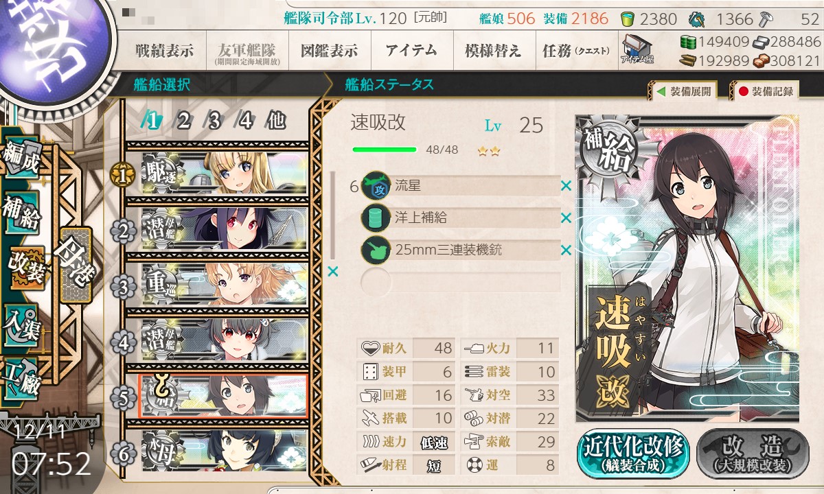 f:id:ale:20211211084157j:plain