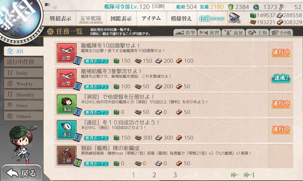 f:id:ale:20211211084316j:plain