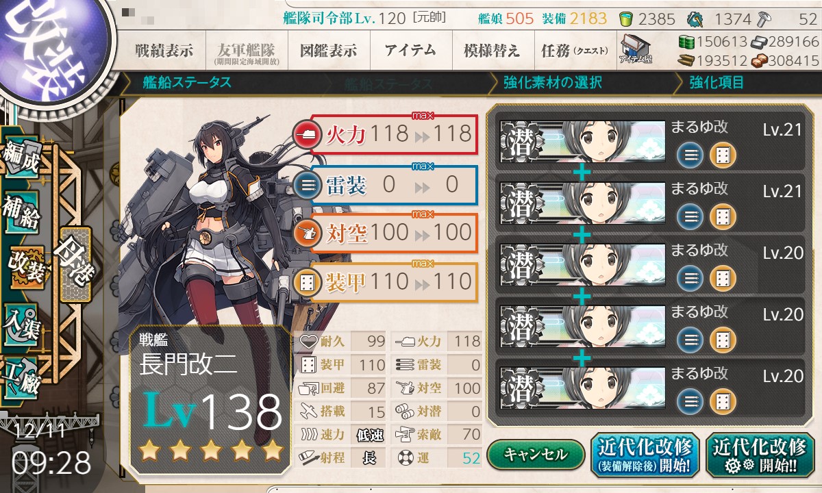 f:id:ale:20211211092950j:plain