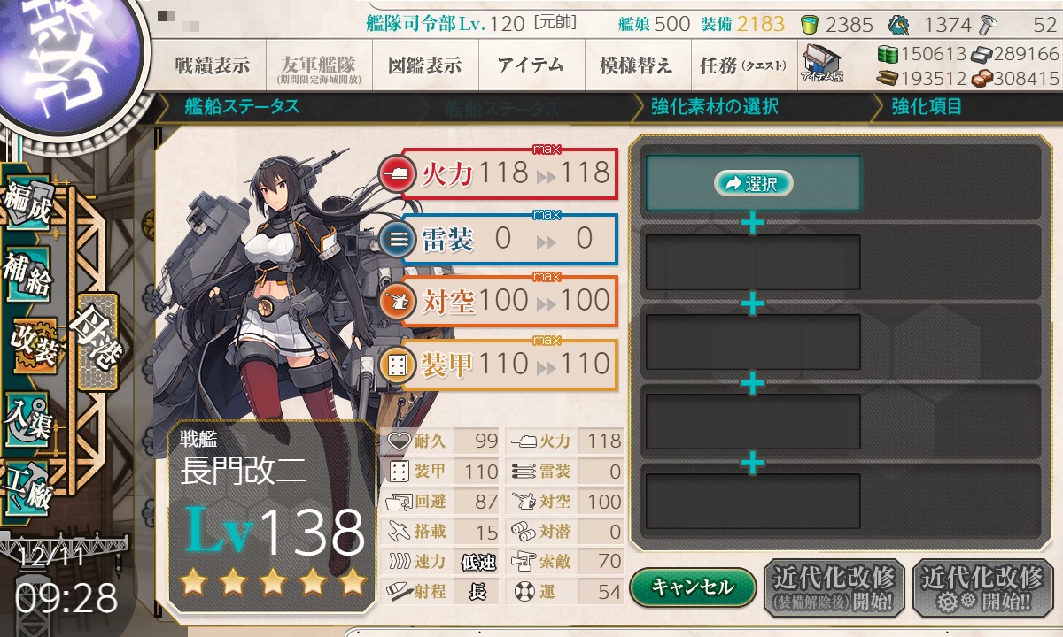 f:id:ale:20211211093042j:plain
