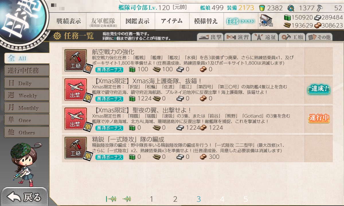 f:id:ale:20211211104644j:plain