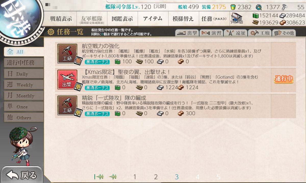 f:id:ale:20211211105057j:plain