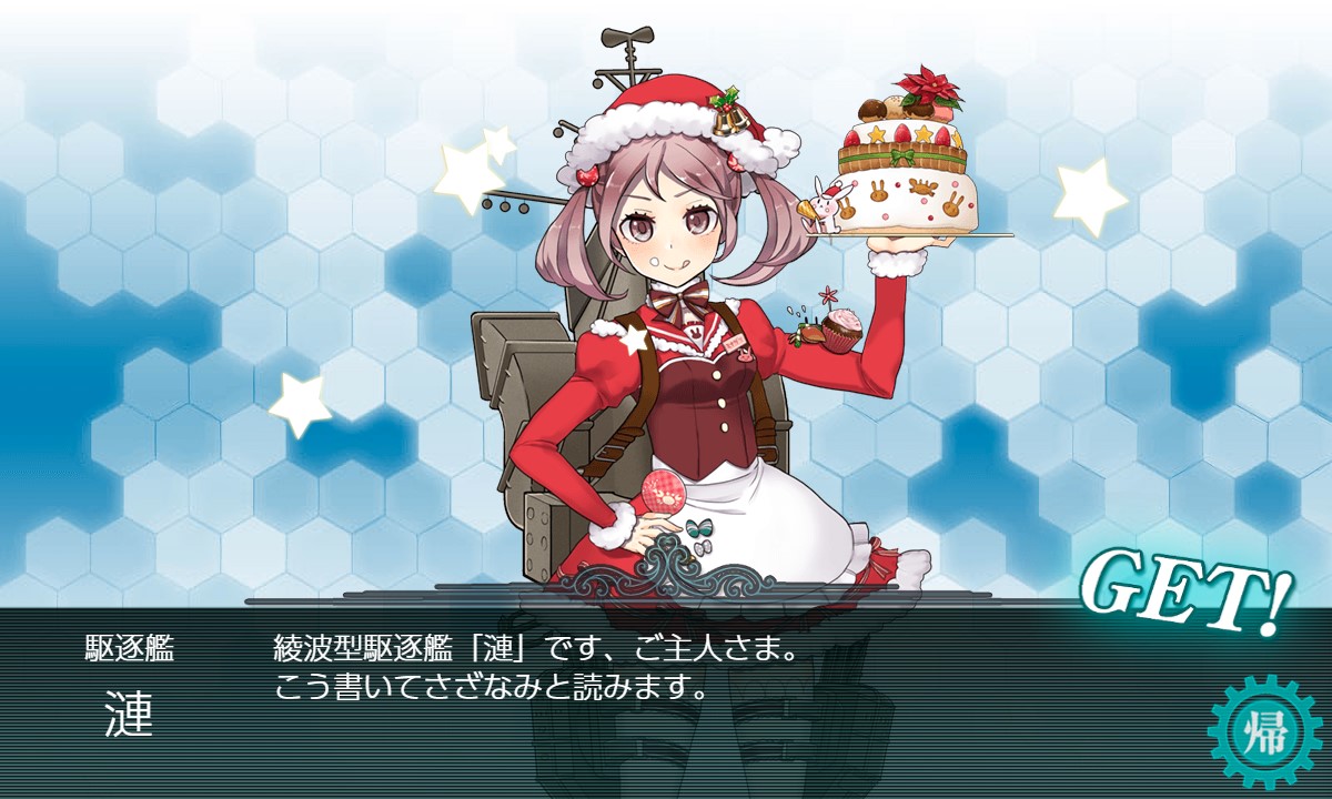 f:id:ale:20211211120037j:plain