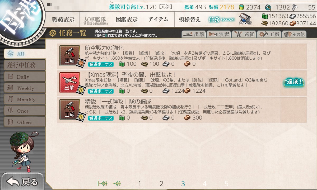 f:id:ale:20211211124453j:plain