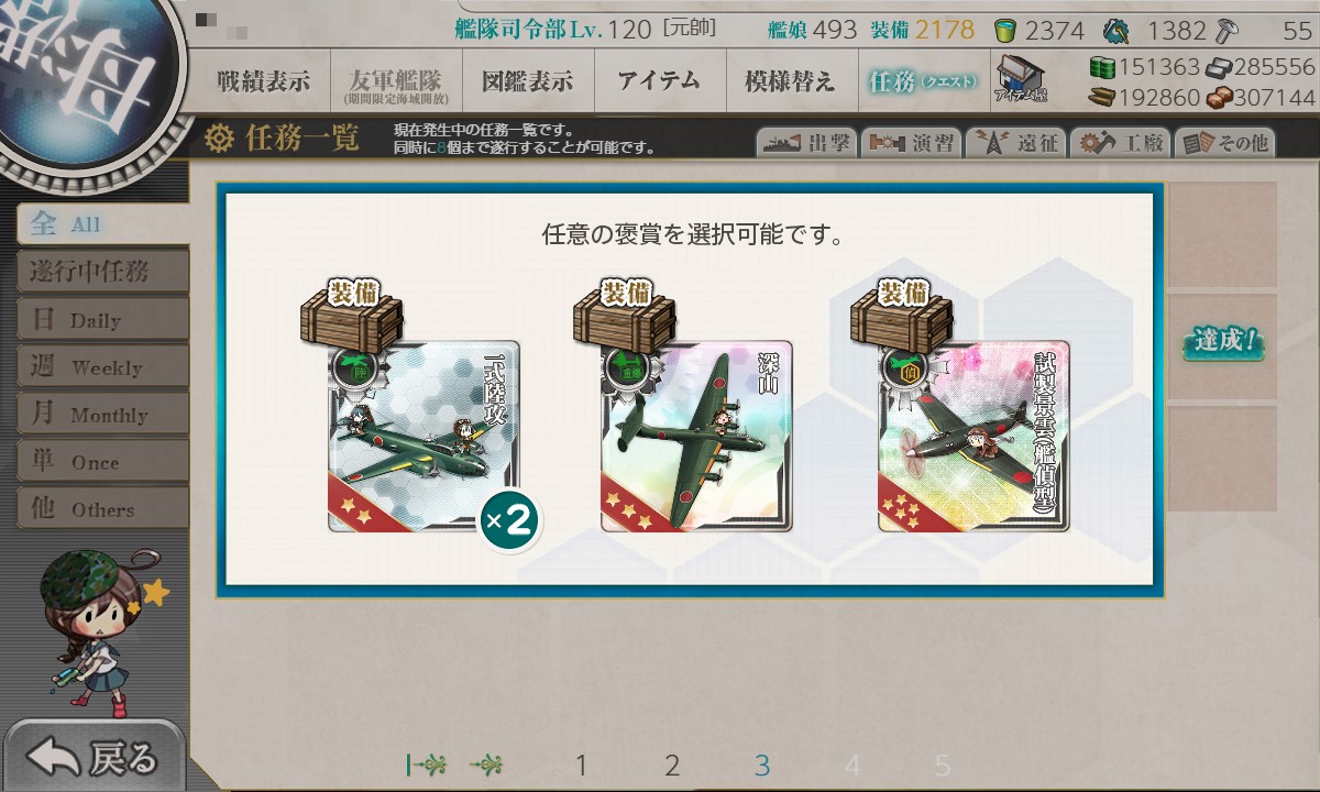 f:id:ale:20211211124514j:plain