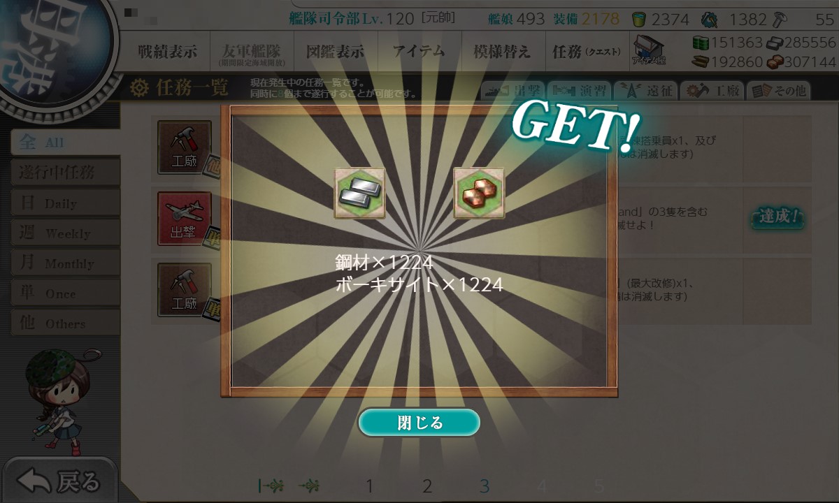 f:id:ale:20211211124810j:plain