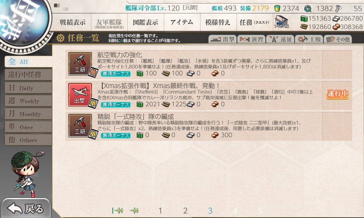 f:id:ale:20211211124946j:plain