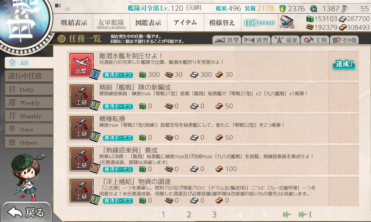 f:id:ale:20211211220750j:plain
