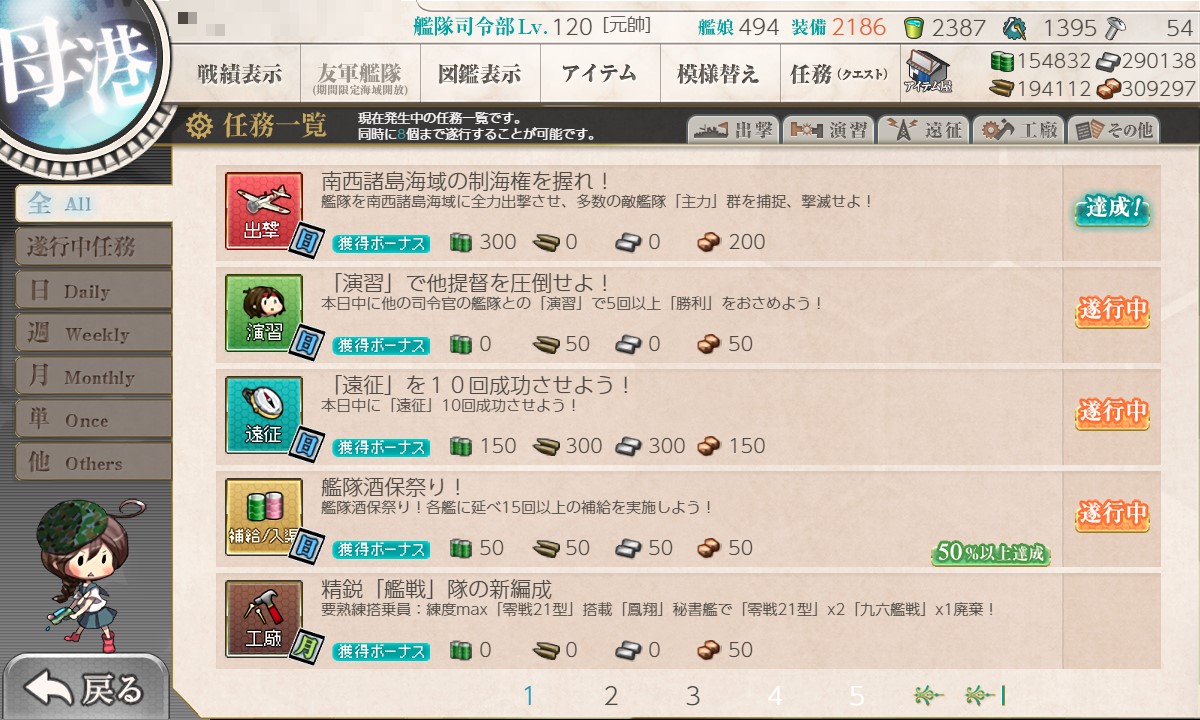 f:id:ale:20211212095847j:plain