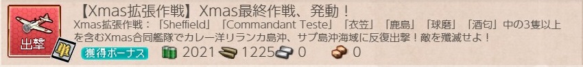 f:id:ale:20211212105340j:plain