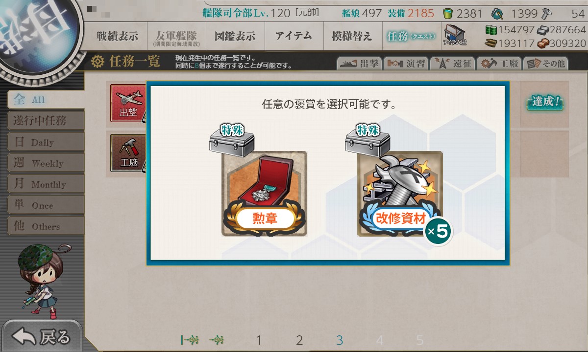 f:id:ale:20211212125059j:plain