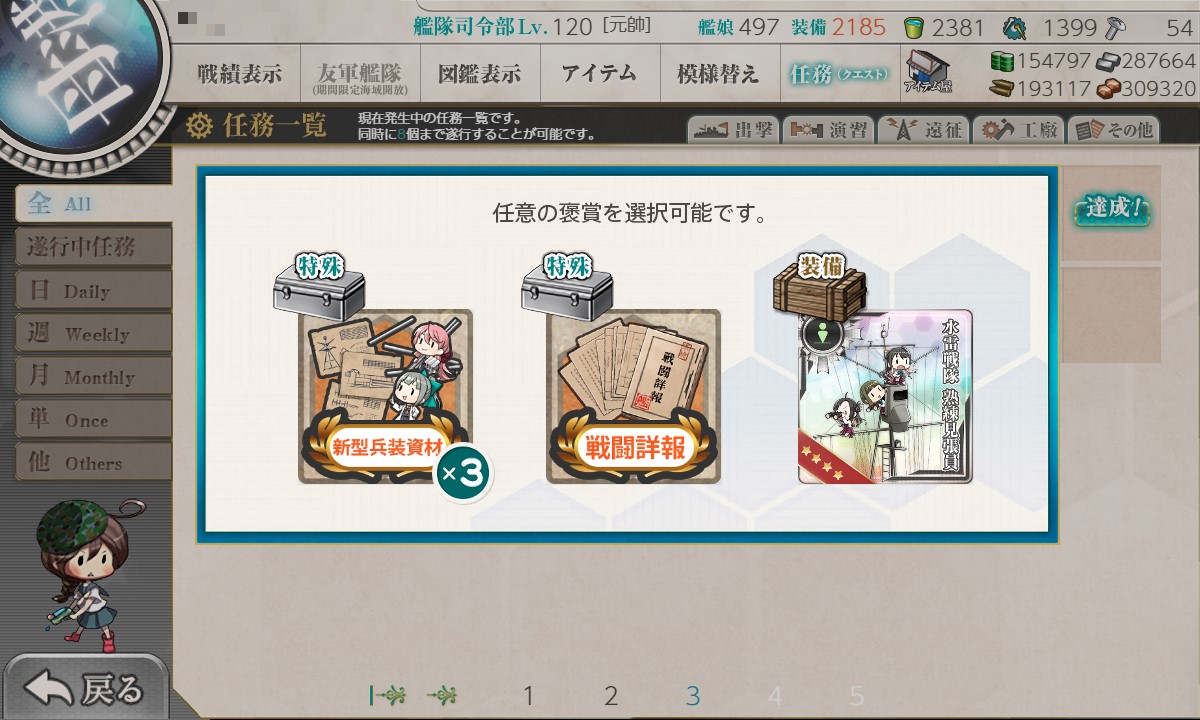 f:id:ale:20211212125104j:plain
