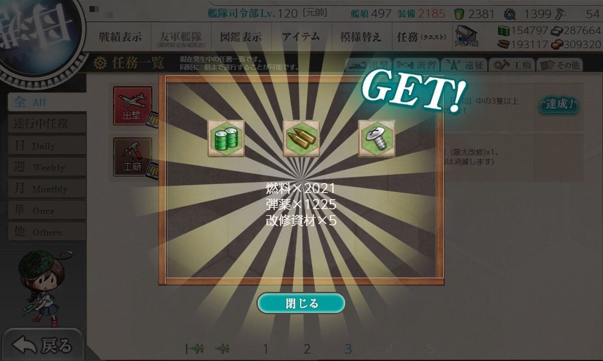 f:id:ale:20211212125120j:plain