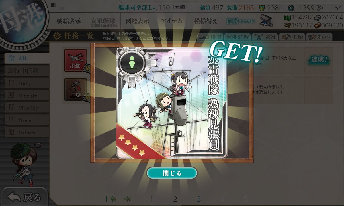 f:id:ale:20211212125137j:plain