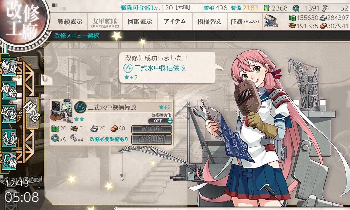 f:id:ale:20211213051256j:plain