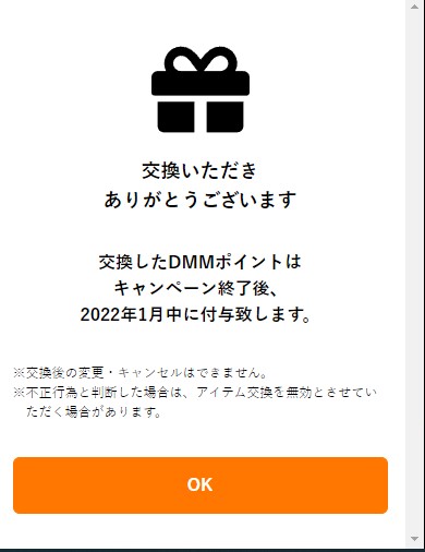 f:id:ale:20211215004608j:plain