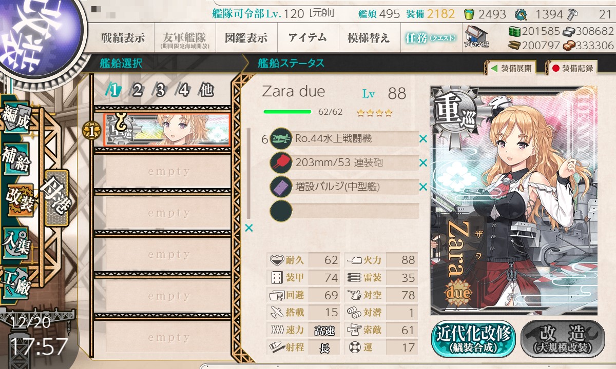 f:id:ale:20211220175941j:plain