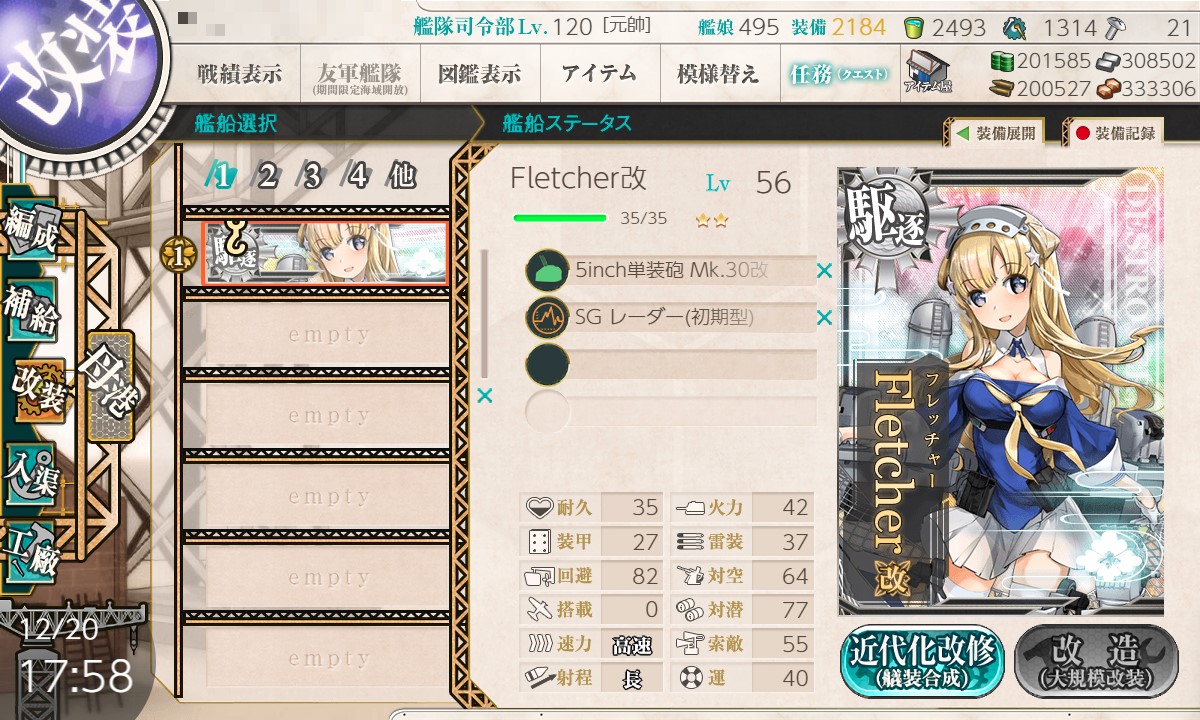 f:id:ale:20211220180039j:plain
