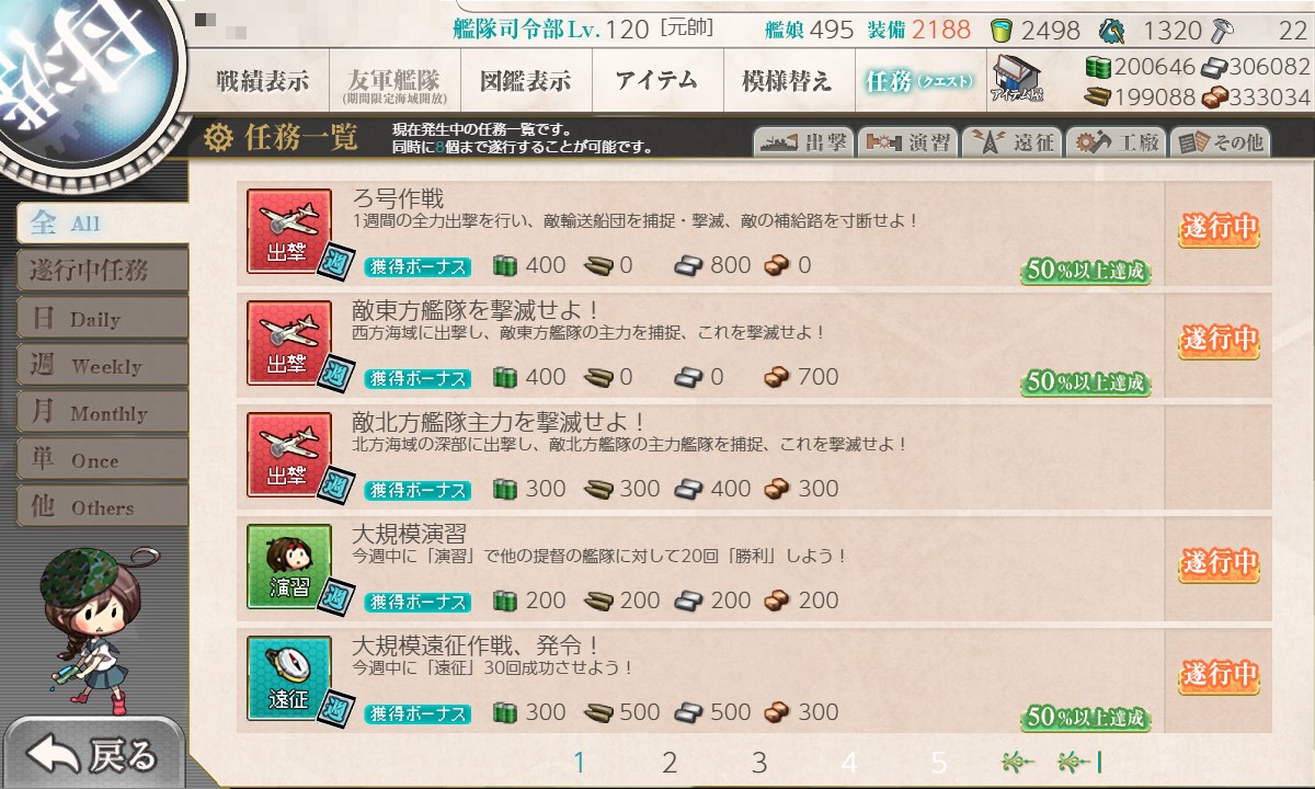 f:id:ale:20211221010128j:plain