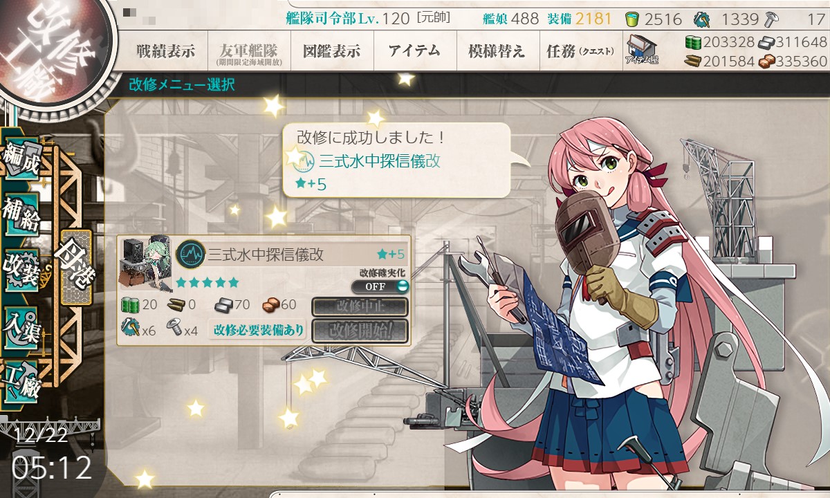f:id:ale:20211222051746j:plain