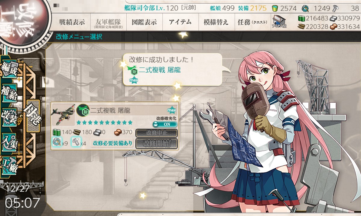 f:id:ale:20211227051146j:plain
