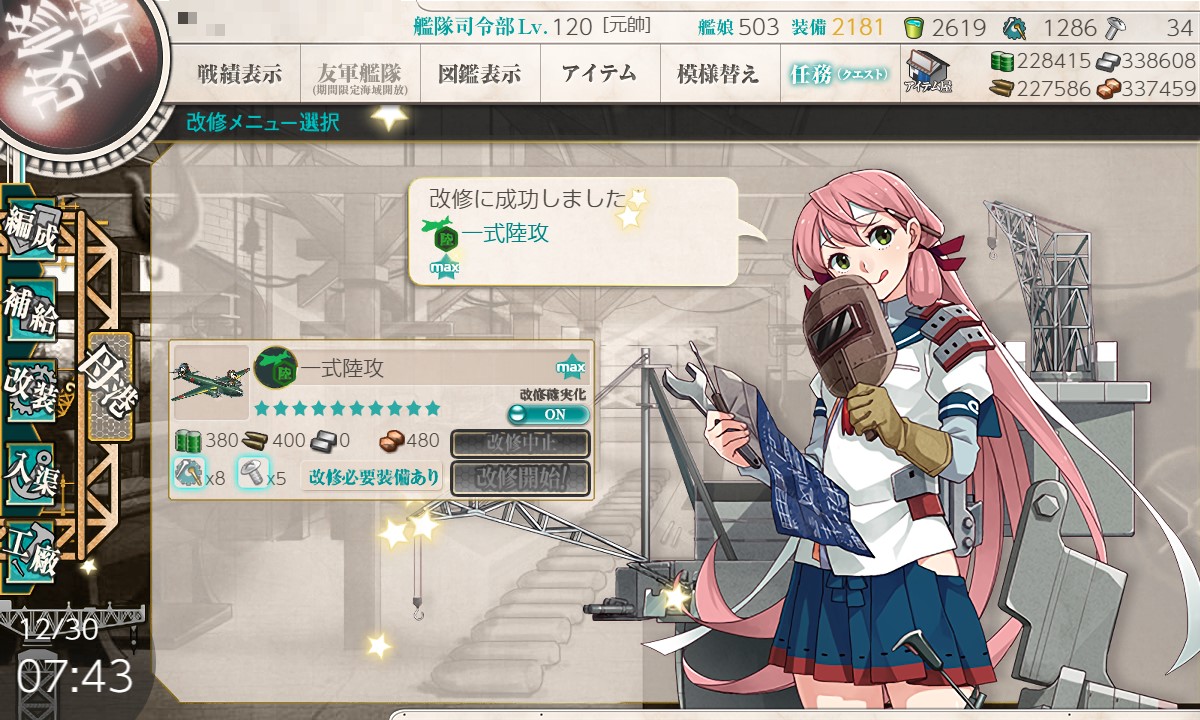 f:id:ale:20211230095640j:plain