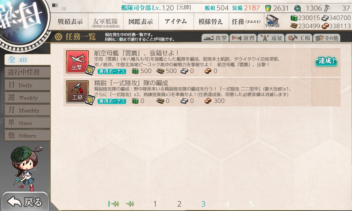 f:id:ale:20211230225800j:plain