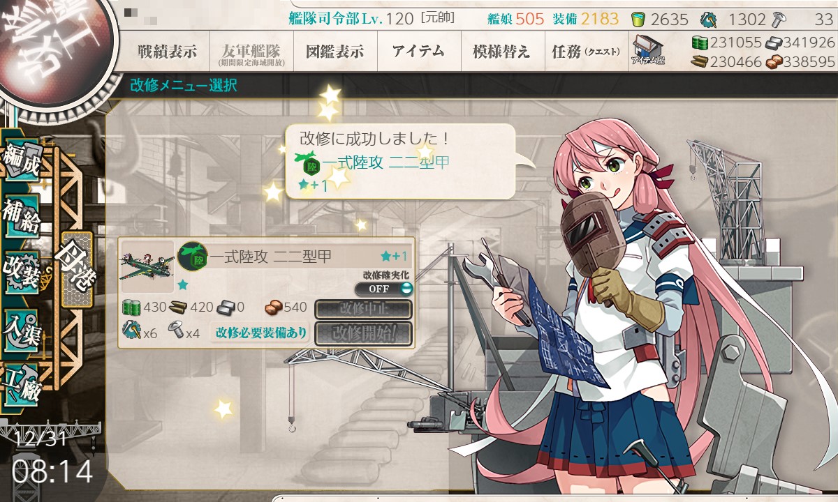 f:id:ale:20211231082524j:plain